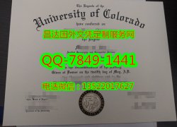 <b>University of Colora</b>