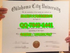 <b>Oklahoma City Univer</b>