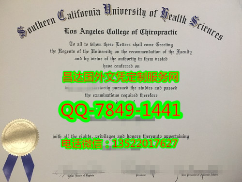 <b>Southern California </b>