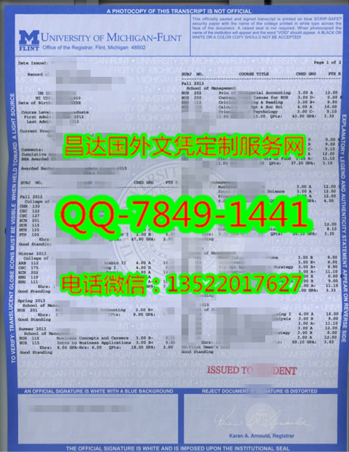 <b>University of Michig</b>