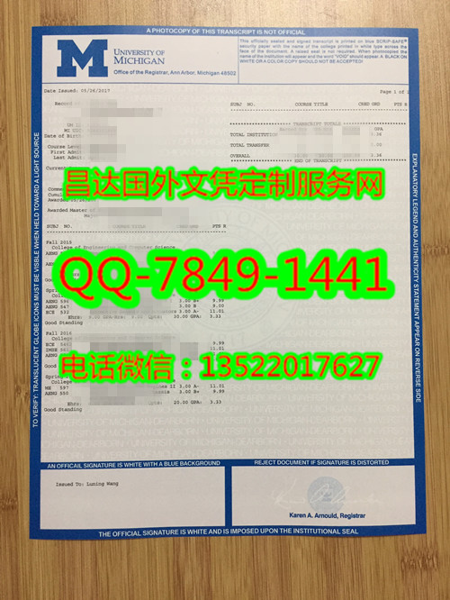 <b>University of Michig</b>