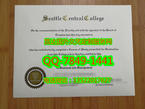 <b>Seattle Central Coll</b>