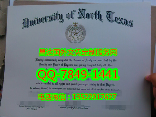 <b>University of North </b>