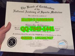 <b>National Academy of </b>