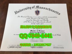 <b>University of Massac</b>