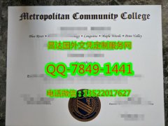 <b>Metropolitan Communi</b>