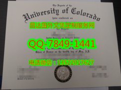 <b>University of Colora</b>