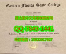 <b>Eastern Florida Stat</b>