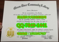 <b>Green River Communit</b>