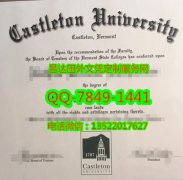 <b>Castleton University</b>