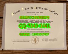 <b>Forsyth Technical Co</b>