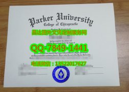 <b>Parker University Di</b>