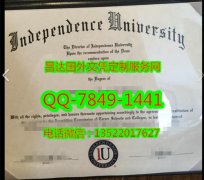 <b>Independence Univers</b>