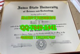 <b>Lowa State Universit</b>