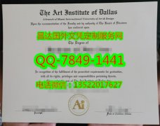 <b>The Art Institute of</b>