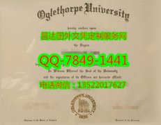 <b>Oglethorpe Universit</b>