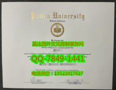 <b>Patten University Di</b>
