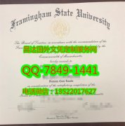 <b>Framingham State Uni</b>