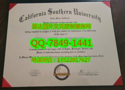 <b>California Southern </b>