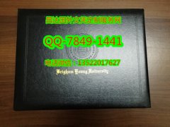 <b>Brigham Young Univer</b>