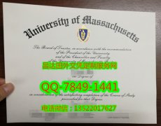 <b>University of Massac</b>