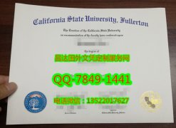 <b>California State Uni</b>