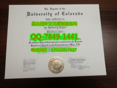 <b>University of Colora</b>