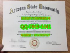 <b>Arizona State Univer</b>