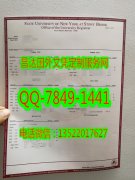 <b>State University of </b>