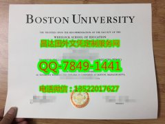 <b>Boston University Di</b>