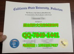 <b>California State Uni</b>