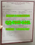 <b>State University of </b>