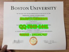 <b>Boston University Di</b>