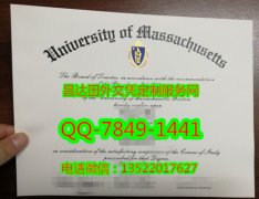 <b>University of Massac</b>