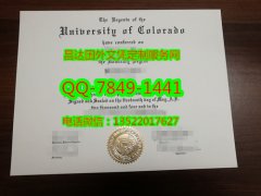 <b>University of Colora</b>