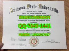 <b>Arizona State Univer</b>