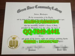 <b>Green River Communit</b>