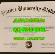 <b>Purdue University Gl</b>