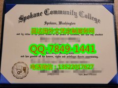 <b>Spokane Community Co</b>