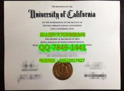 <b>University of Califo</b>