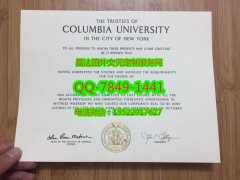 <b>Columbia University </b>