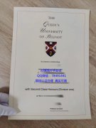 <b>Queen's University B</b>