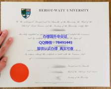 <b>Heriot Watt Universi</b>