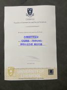 <b>University of Liverp</b>