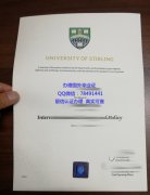 <b>University of Stirli</b>