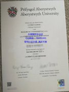 <b>Aberystwyth Universi</b>