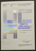 <b>University for the C</b>