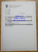 <b>Goldsmiths Universit</b>