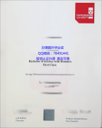 <b>Staffordshire Univer</b>