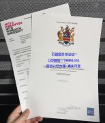 <b>University of Plymou</b>